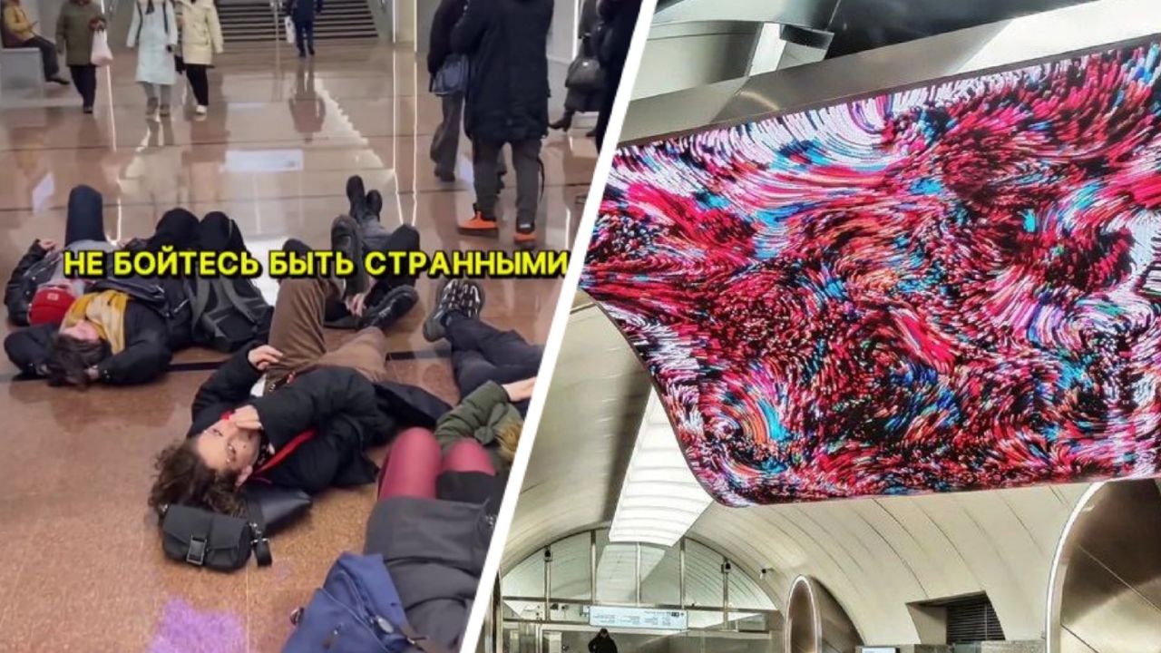 Арт-объект на станции метро Рижская вдохновил москвичей на флешмобы. Рядами ложатся под экраном